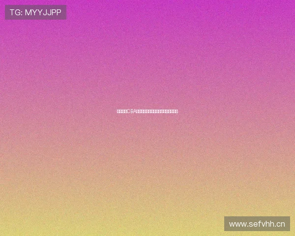 风速体育CBA直播时间安排详细解析及赛事看点推荐